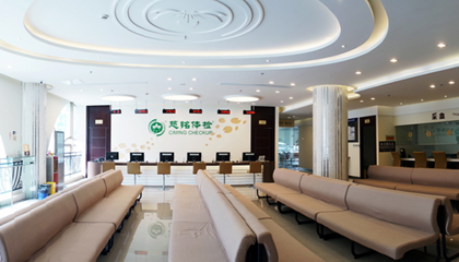 员工福利，企业关怀——上海绿适开展职工体检活动！！