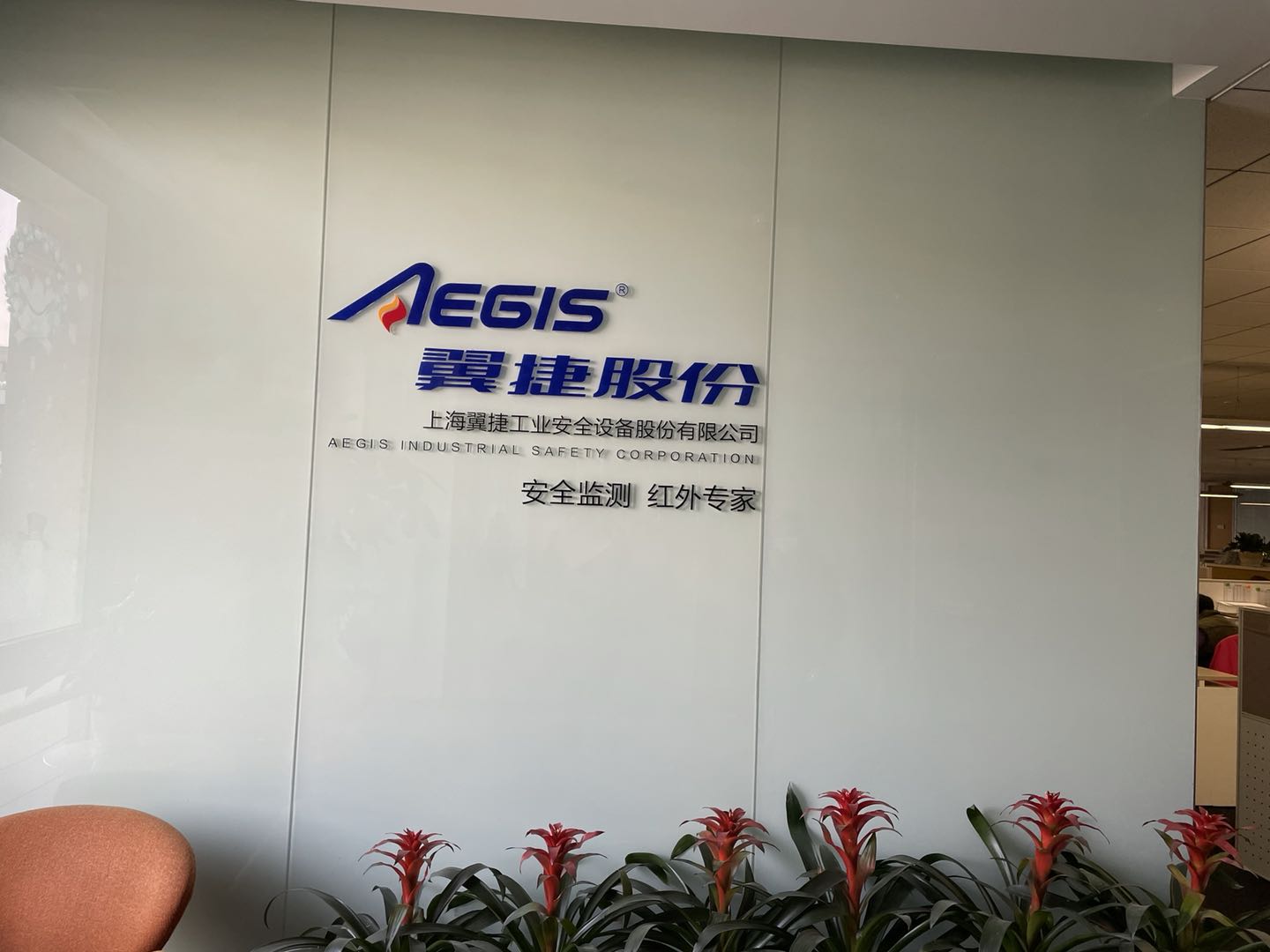 上海绿适携格力中央空调入驻翼捷股份办公楼 上海绿适携格力中央空调入驻翼捷股份办公楼