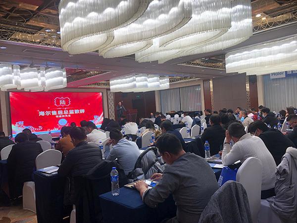 上海绿适：2022海尔中央空调开盘政策暨合作商答谢会圆满结束