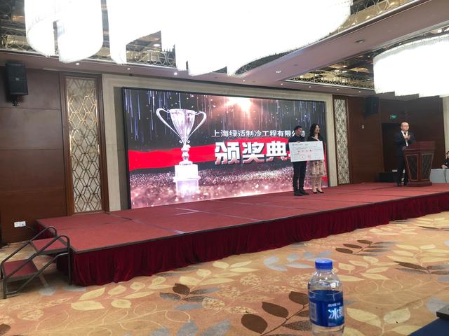 上海綠適：2022海爾中央空調開盤政策暨合作商答謝會圓滿結束