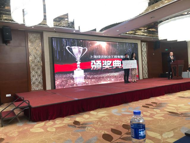 上海绿适：2022海尔中央空调开盘政策暨合作商答谢会圆满结束
