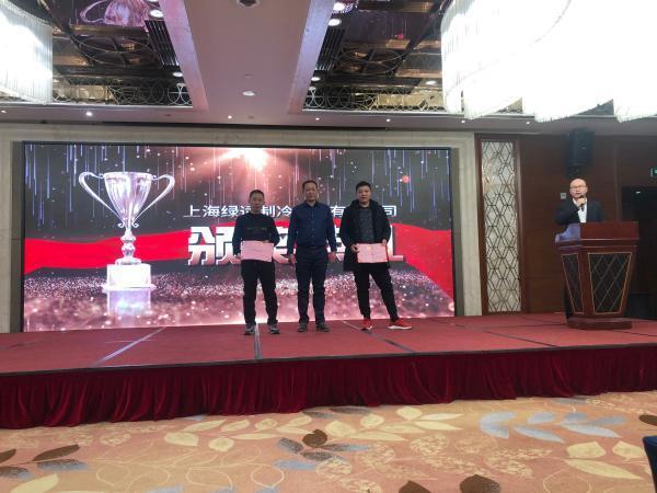 上海绿适：2022海尔中央空调开盘政策暨合作商答谢会圆满结束